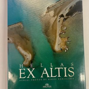 Hellas Ex Altis, Aerial Photos by Nikos Danilidis
