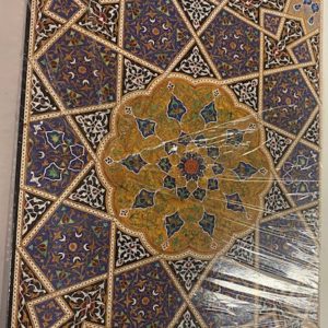 The Art of the Qu'ran, Treasures from the Museum of Turkish and Islamic Arts